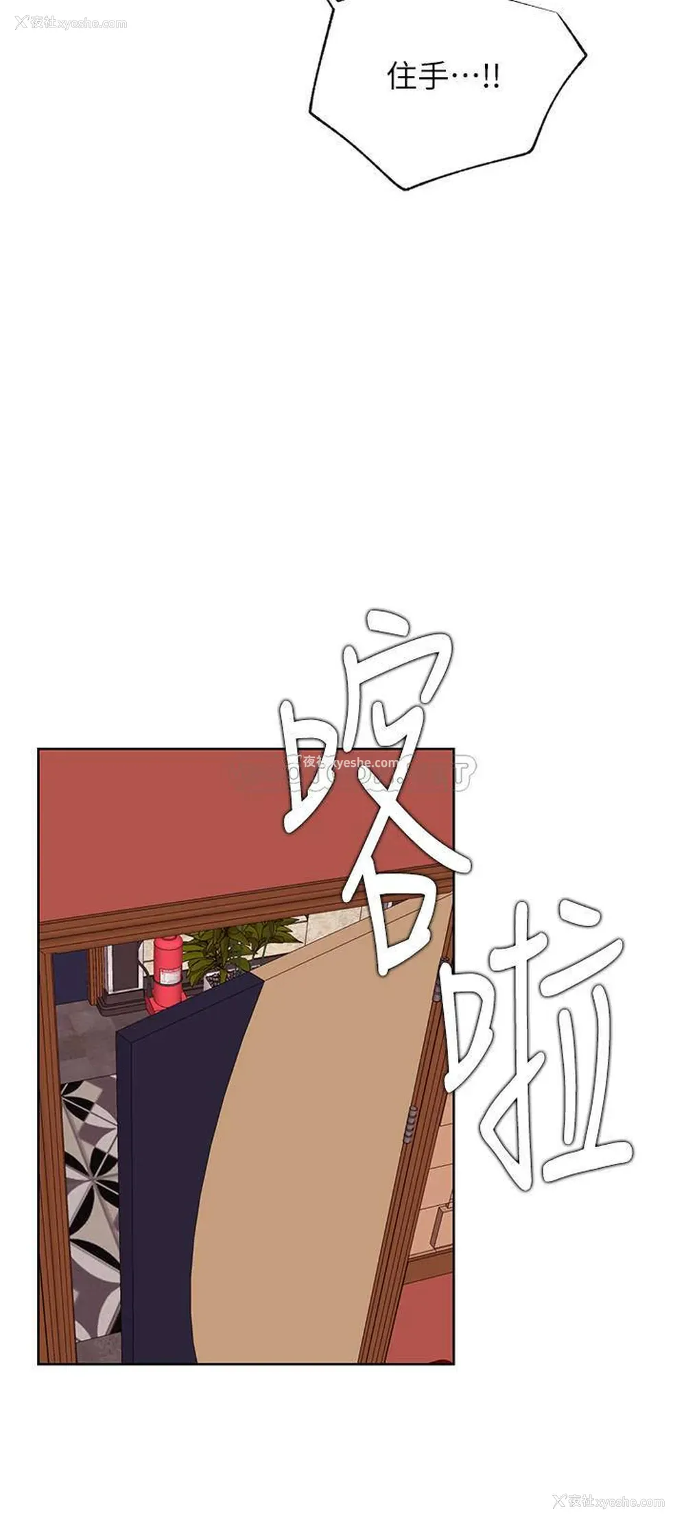 33P - 网红私生活