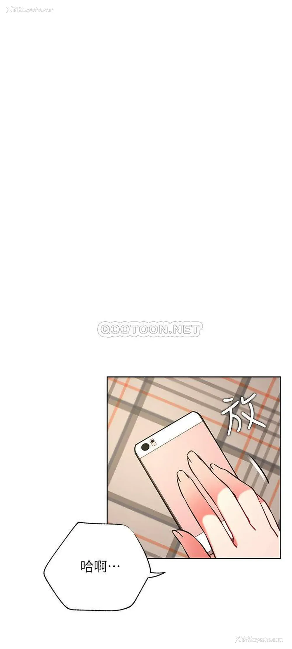 3P - 网红私生活