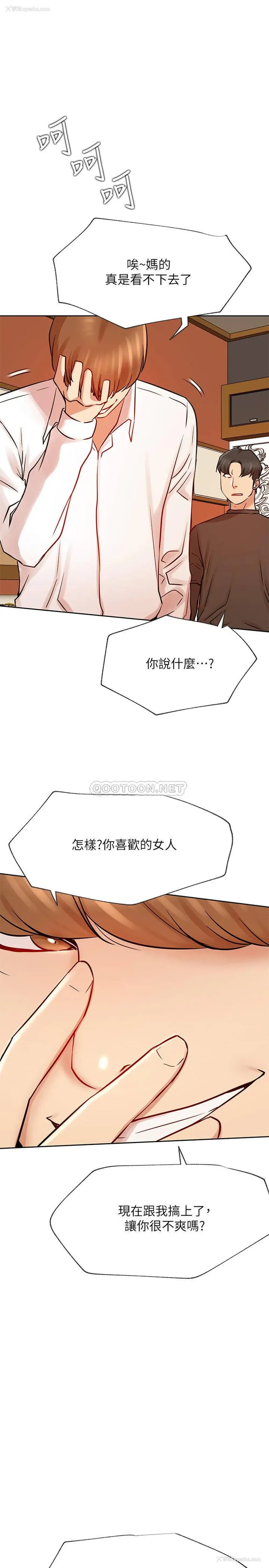 13P - 网红私生活