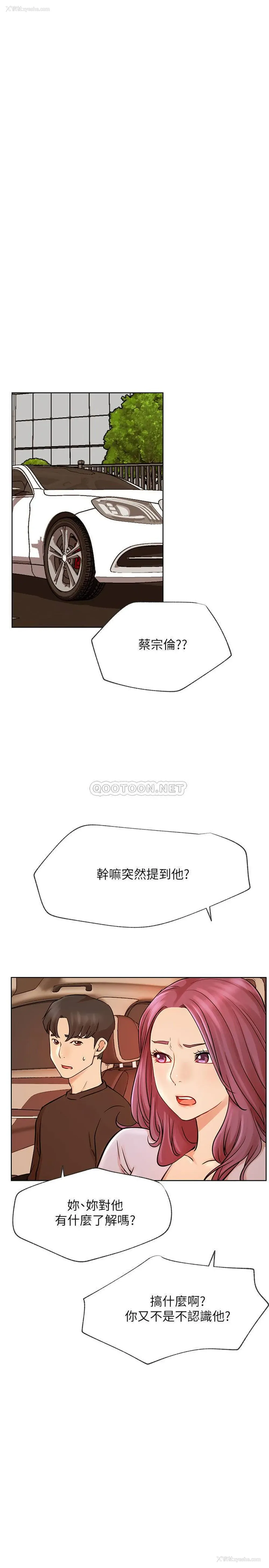1P - 网红私生活