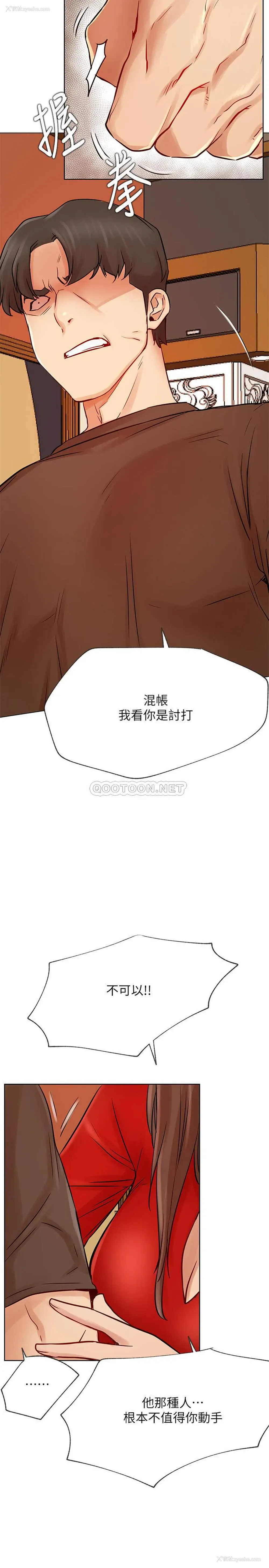 17P - 网红私生活
