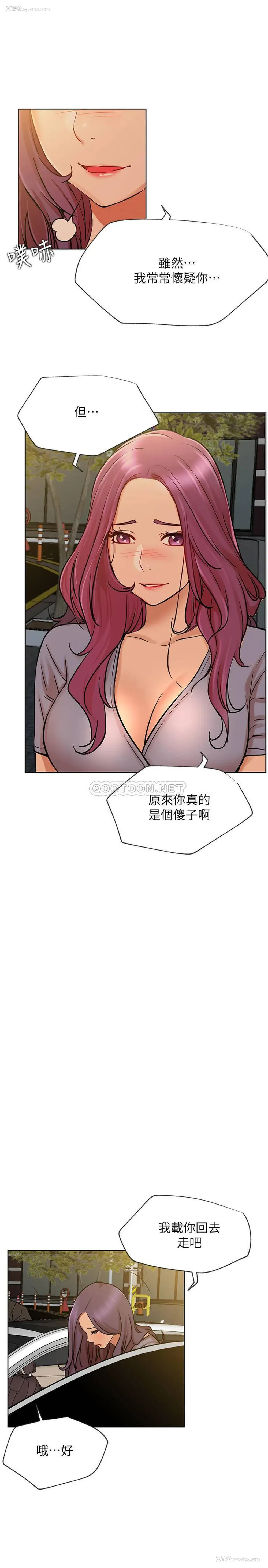 31P - 网红私生活