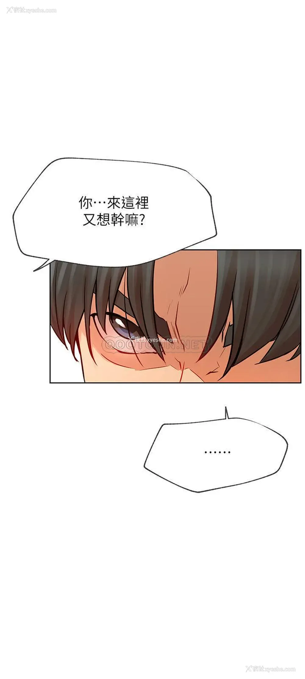 9P - 网红私生活