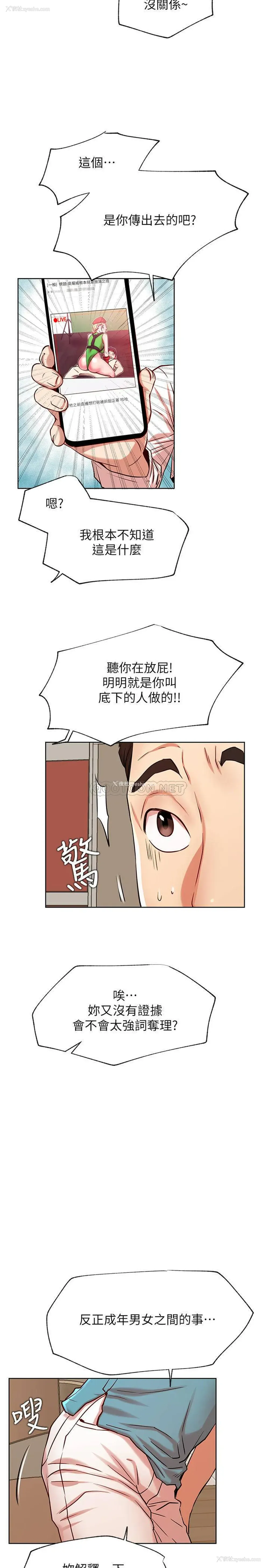17P - 网红私生活