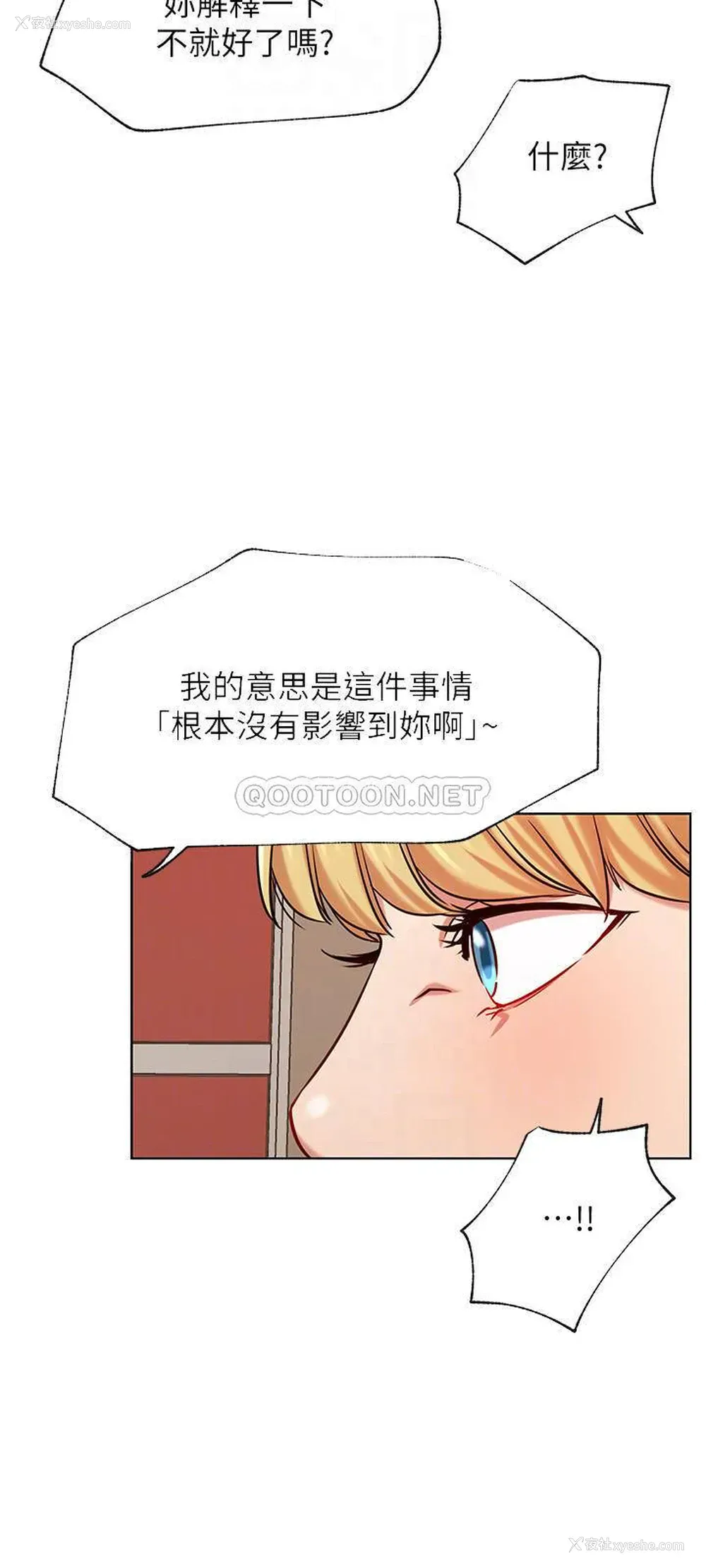18P - 网红私生活