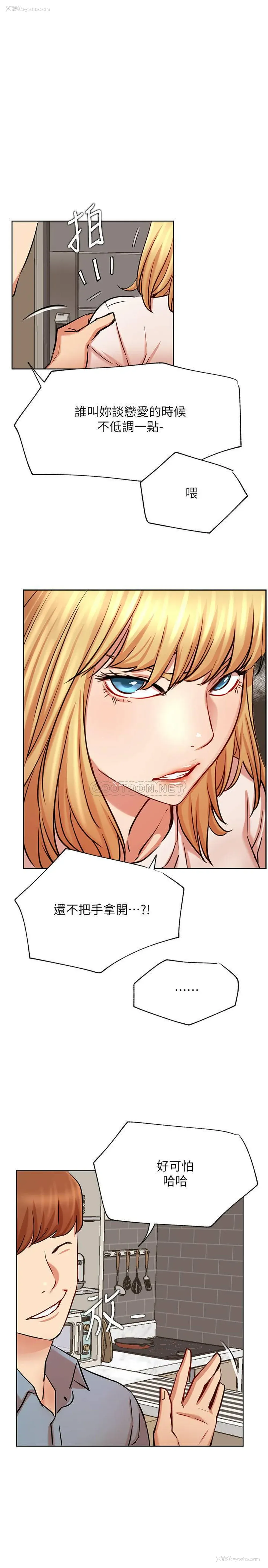 19P - 网红私生活