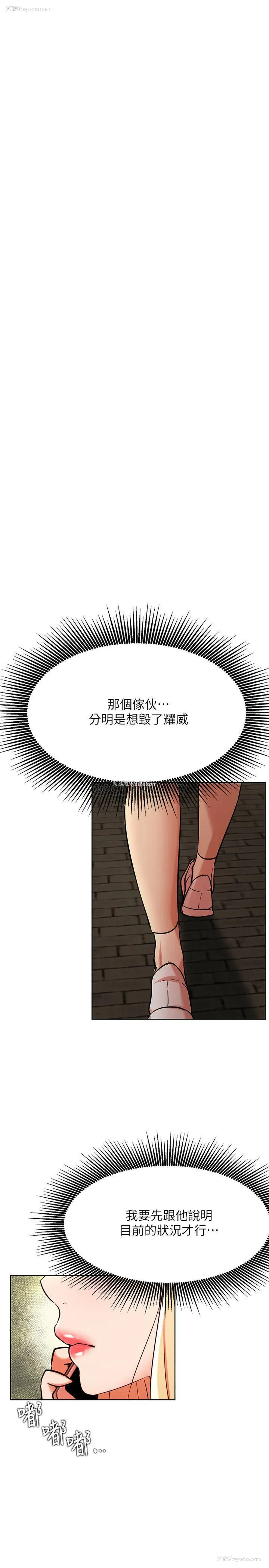 20P - 网红私生活