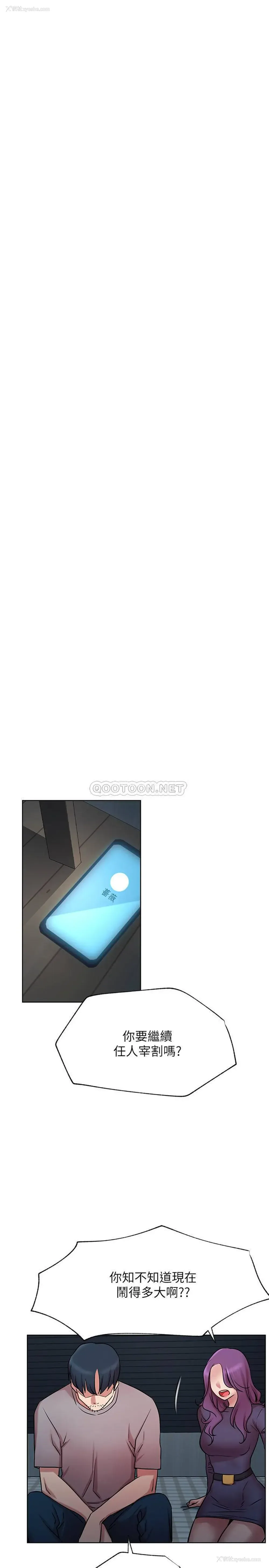 22P - 网红私生活