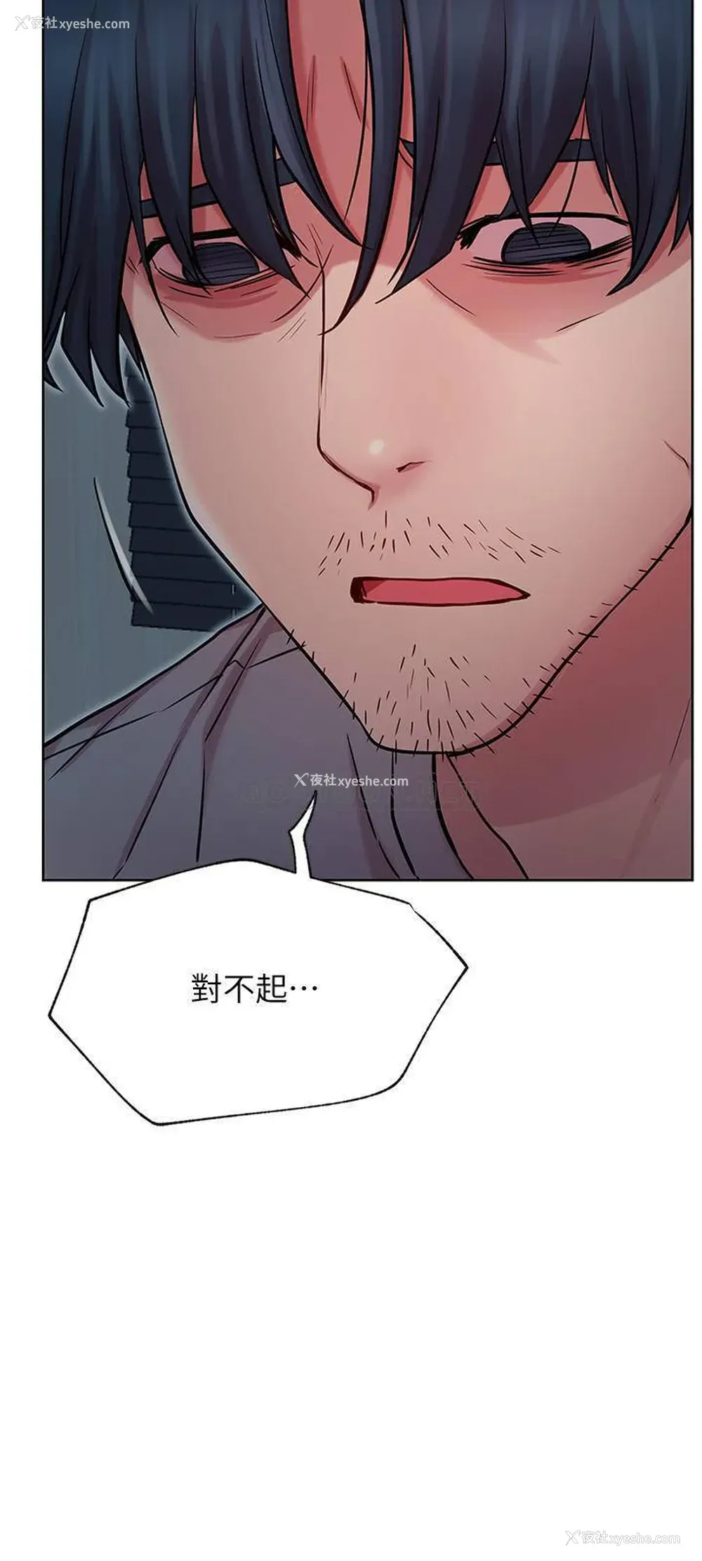 27P - 网红私生活