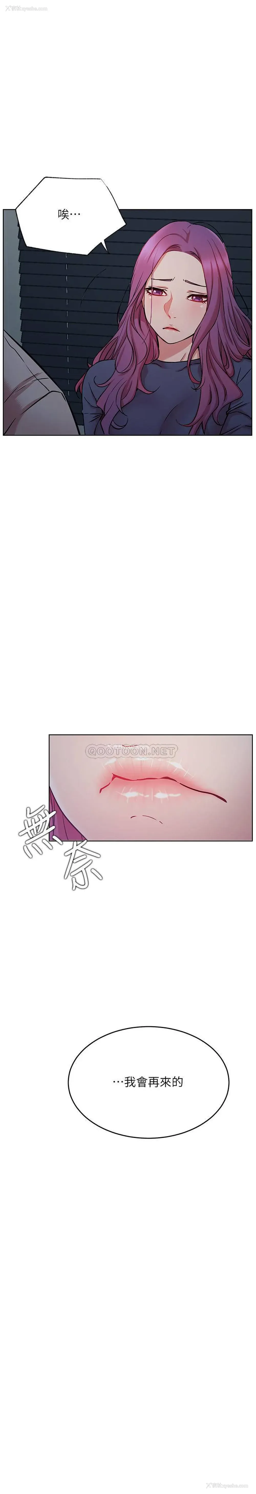 28P - 网红私生活