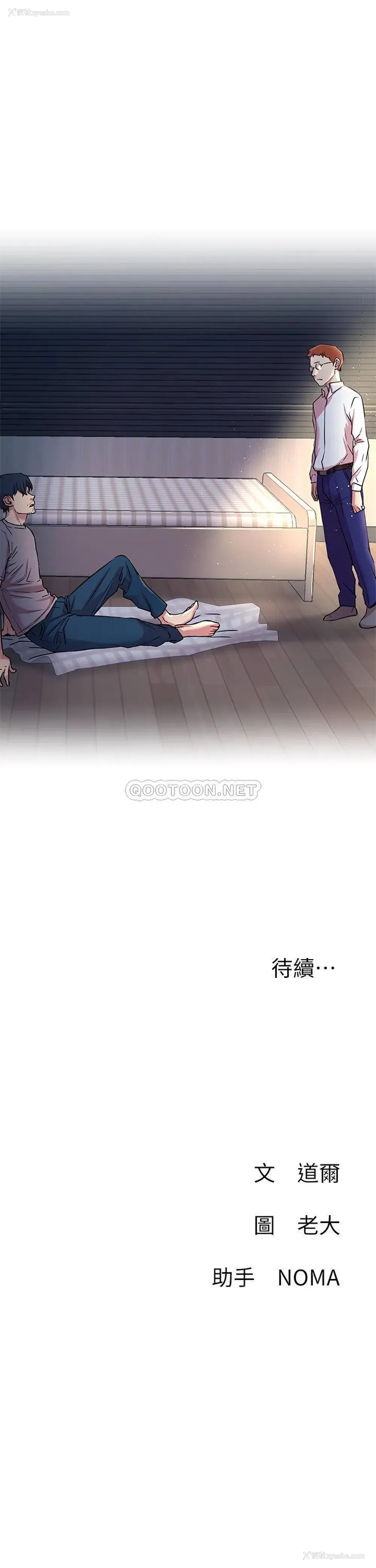 34P - 网红私生活