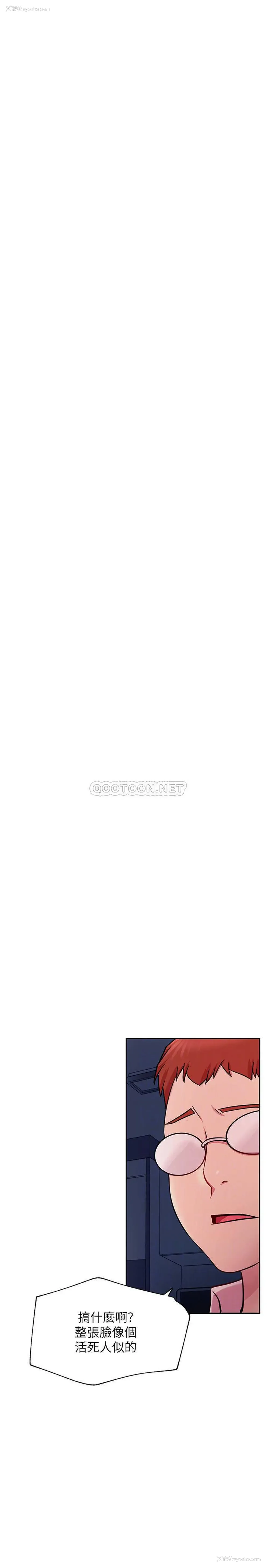 10P - 网红私生活