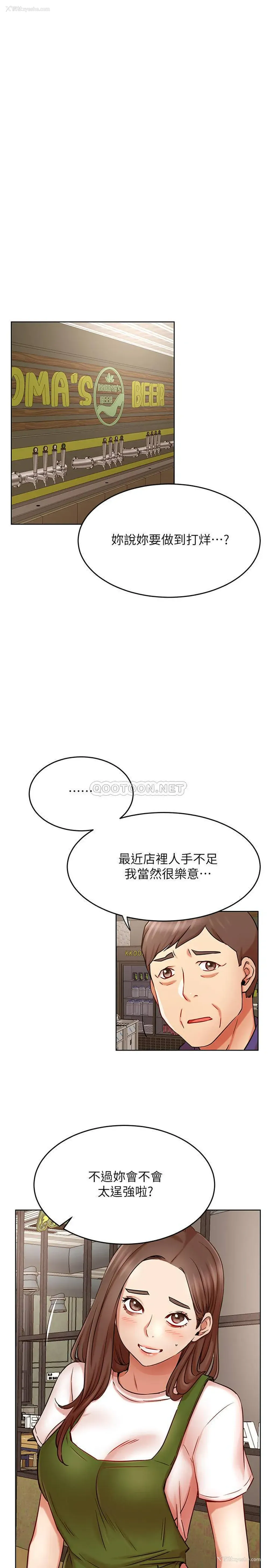 1P - 网红私生活