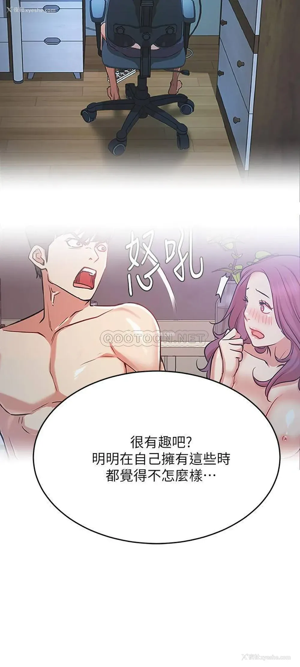 15P - 网红私生活