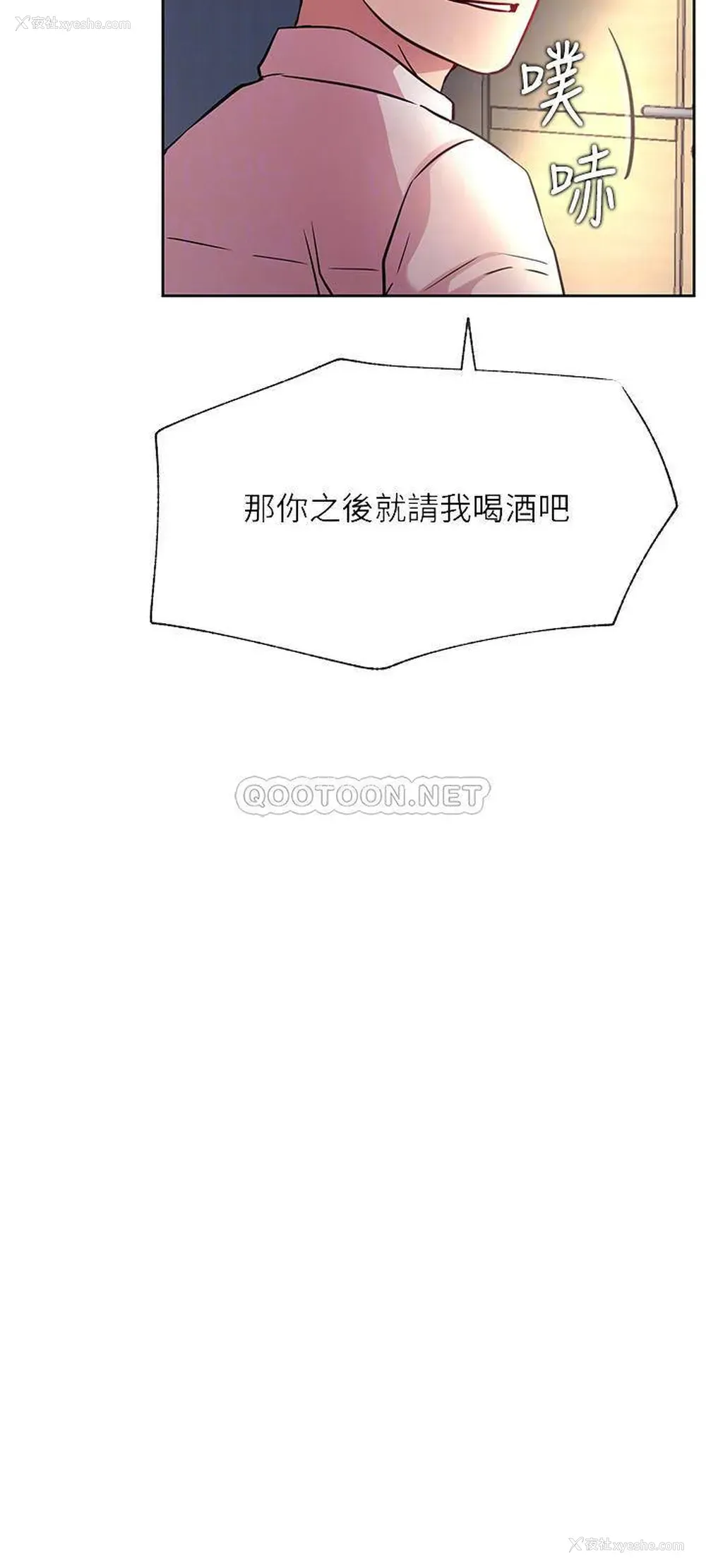 18P - 网红私生活