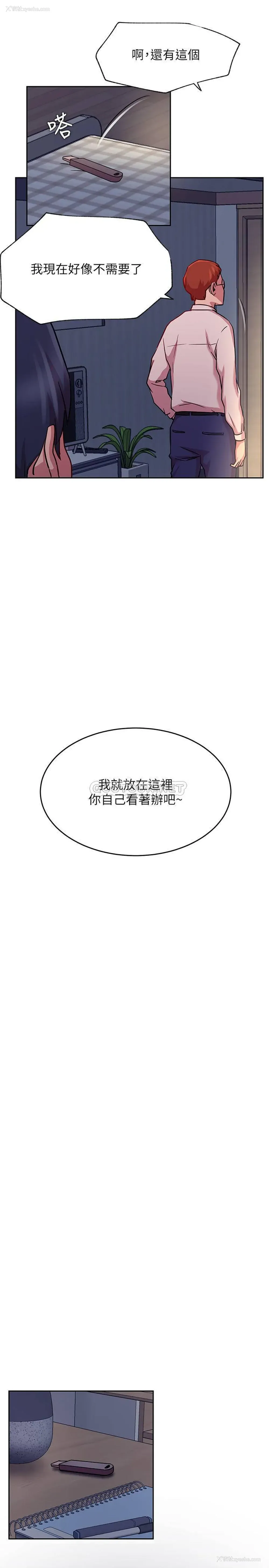 19P - 网红私生活