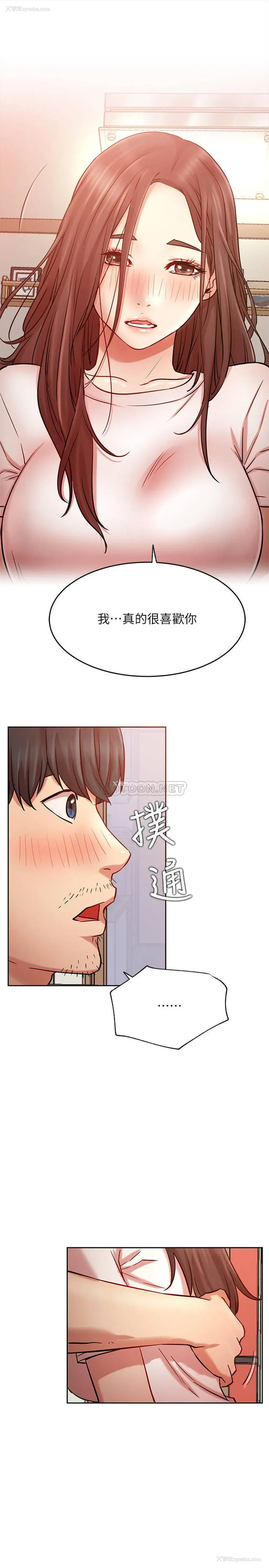 31P - 网红私生活