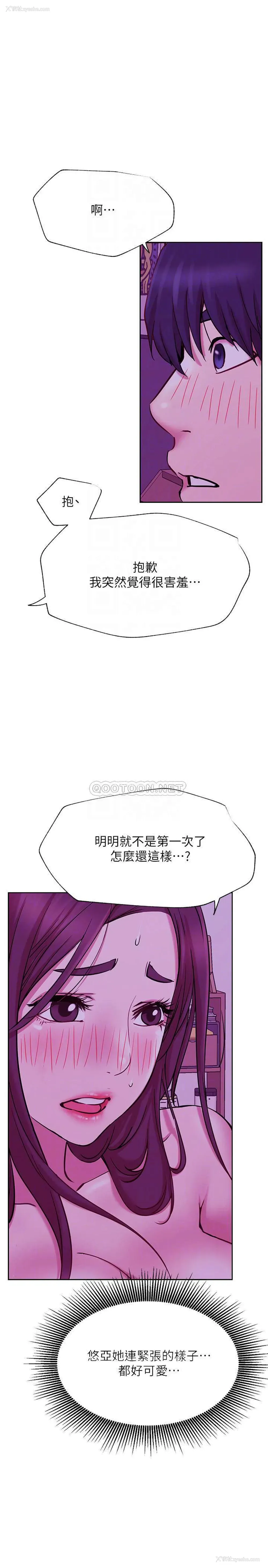 10P - 网红私生活