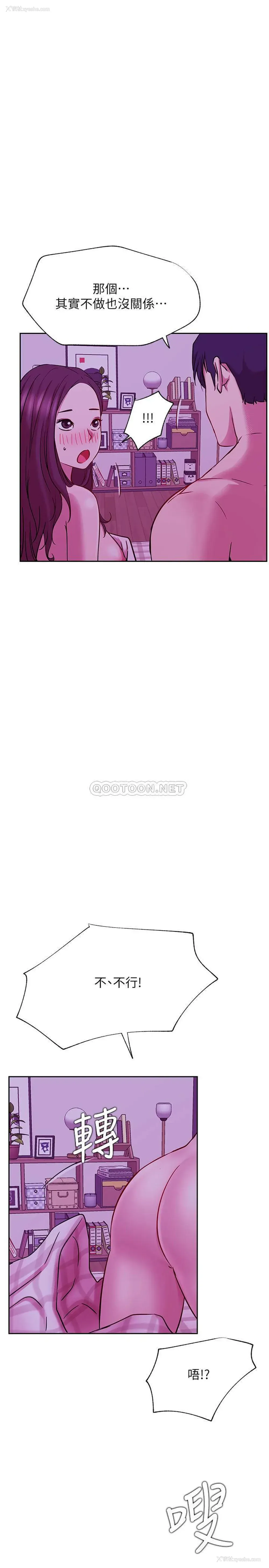 11P - 网红私生活