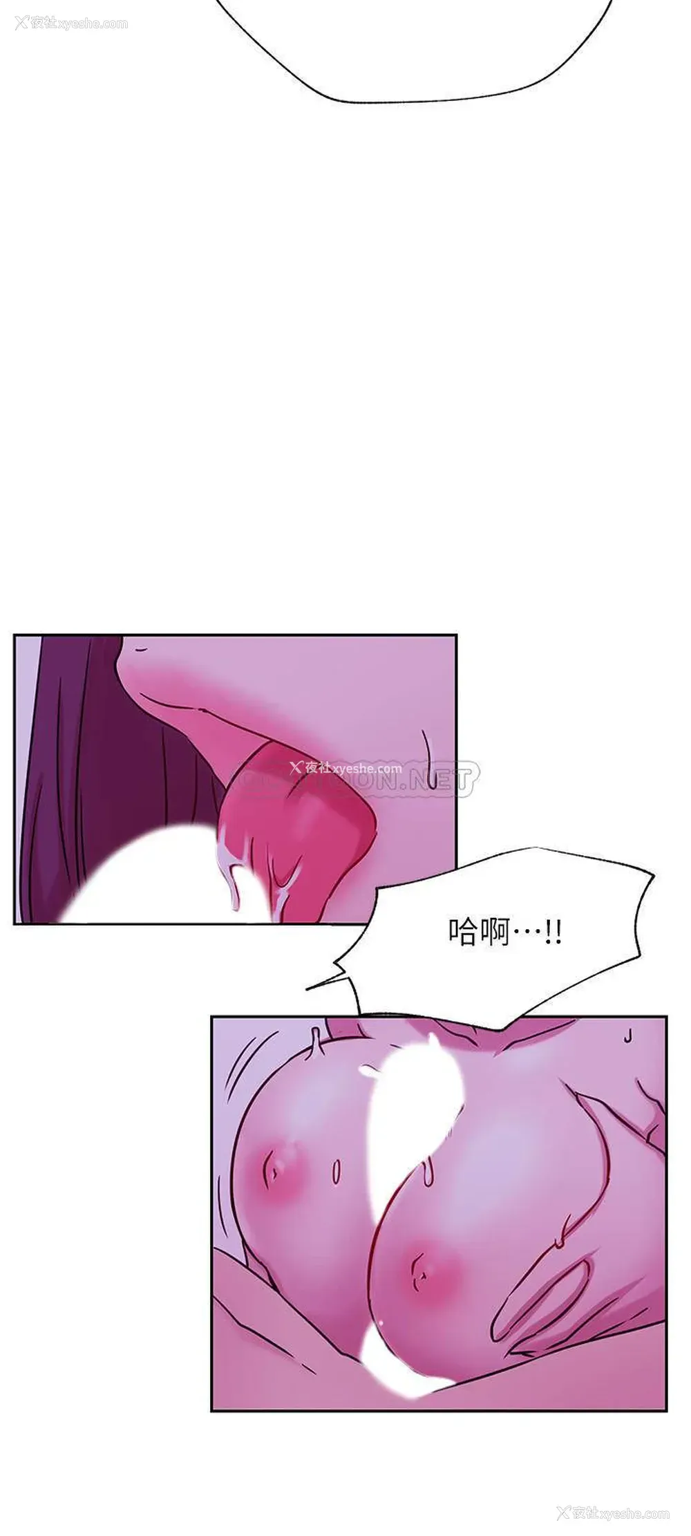 15P - 网红私生活