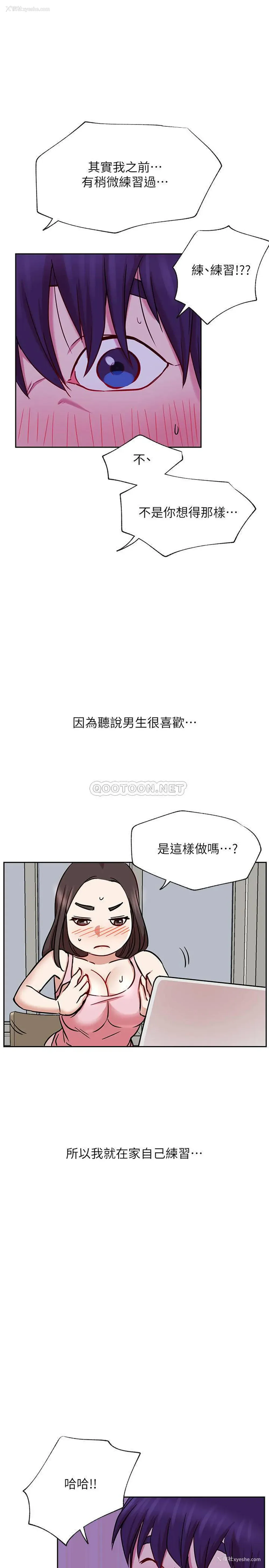 19P - 网红私生活