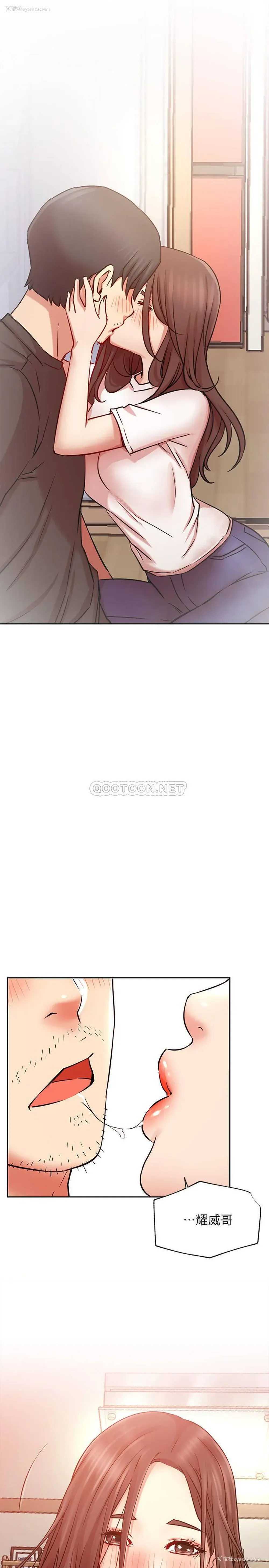1P - 网红私生活