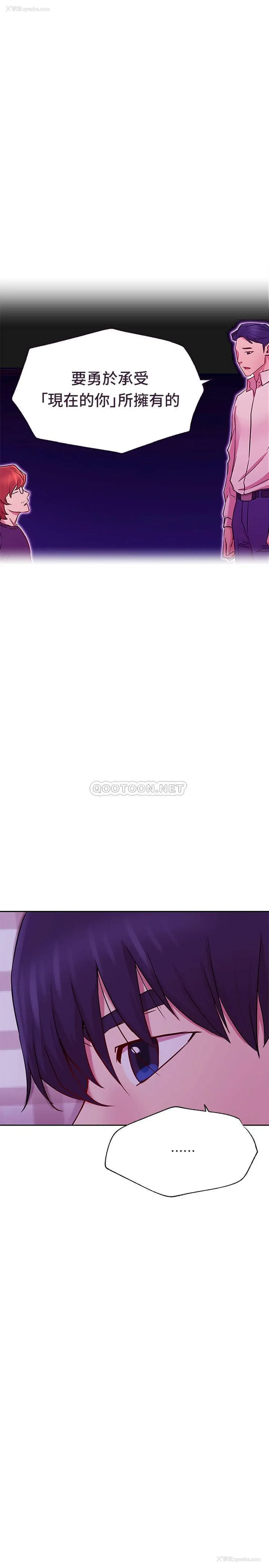 29P - 网红私生活