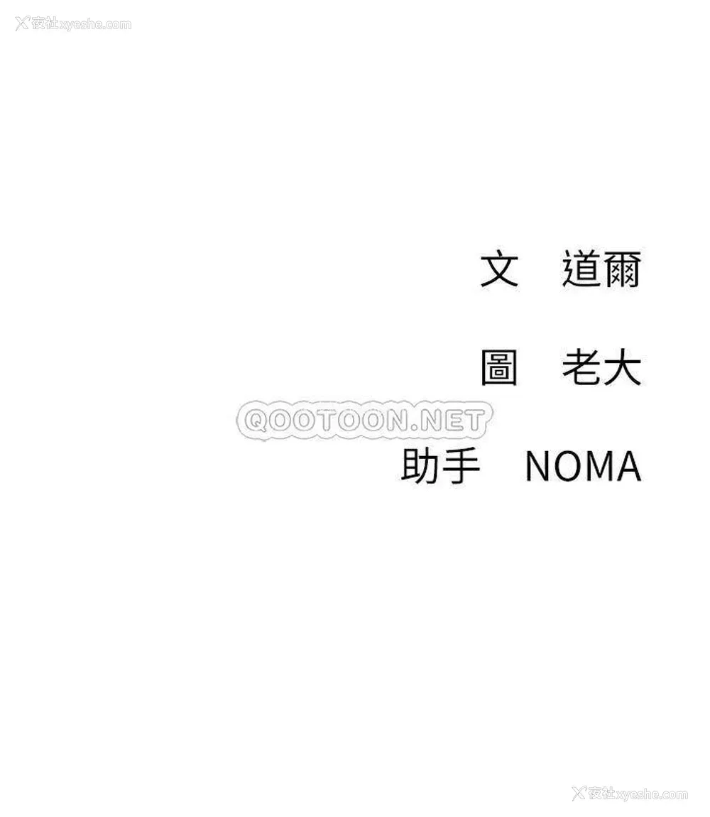 39P - 网红私生活