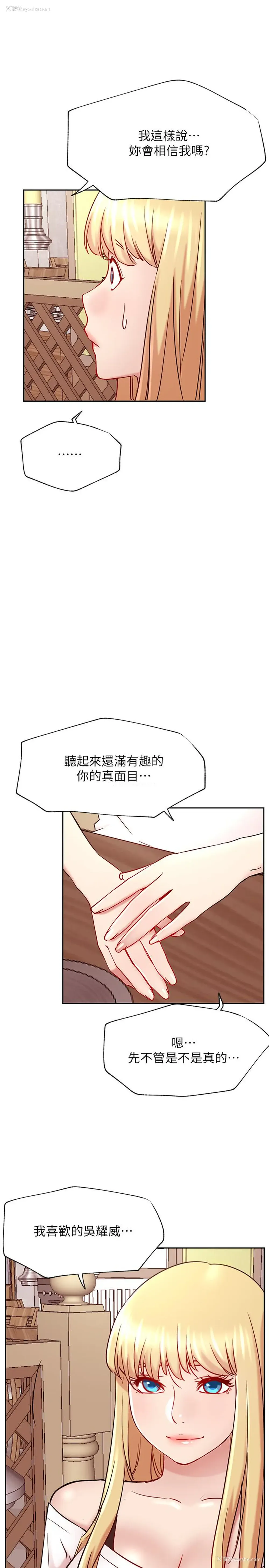 19P - 网红私生活