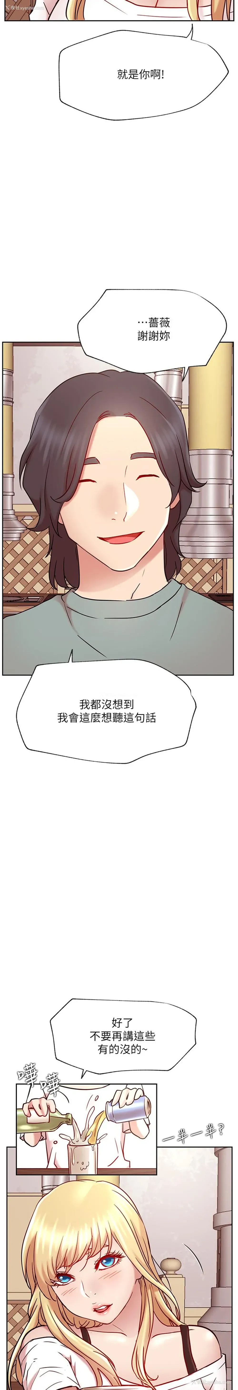 20P - 网红私生活