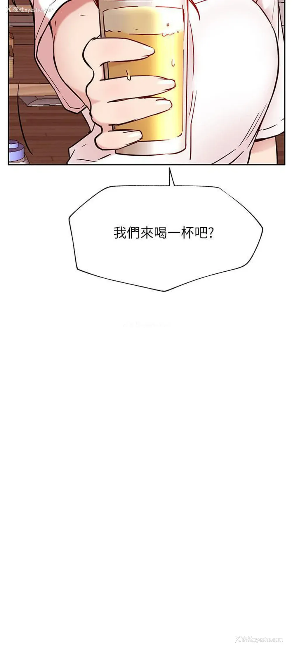 21P - 网红私生活