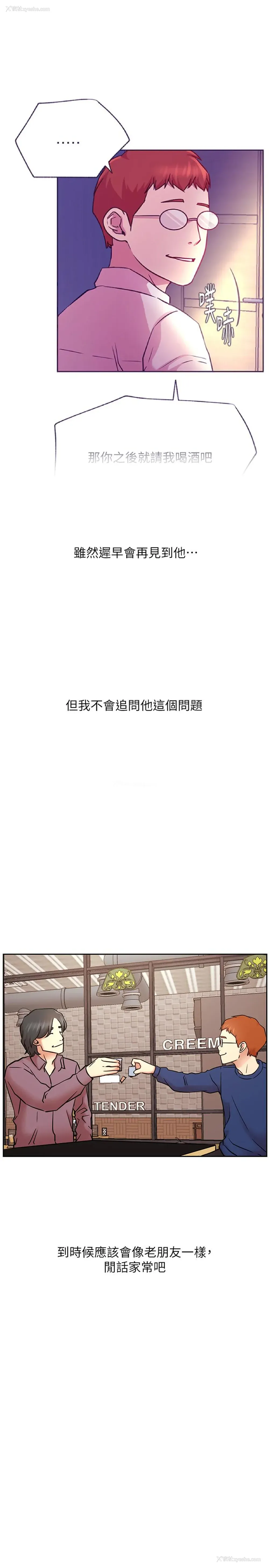 34P - 网红私生活