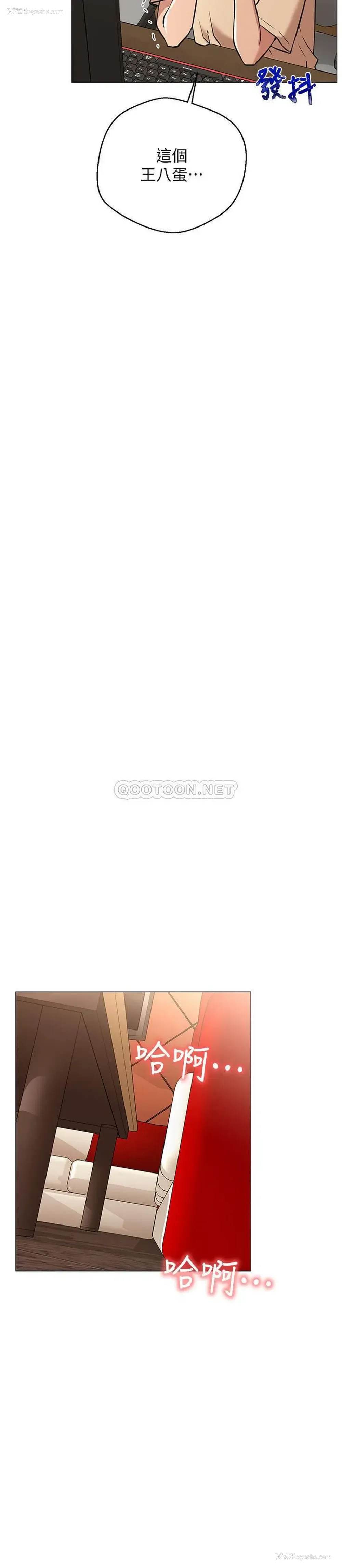 26P - 网红私生活