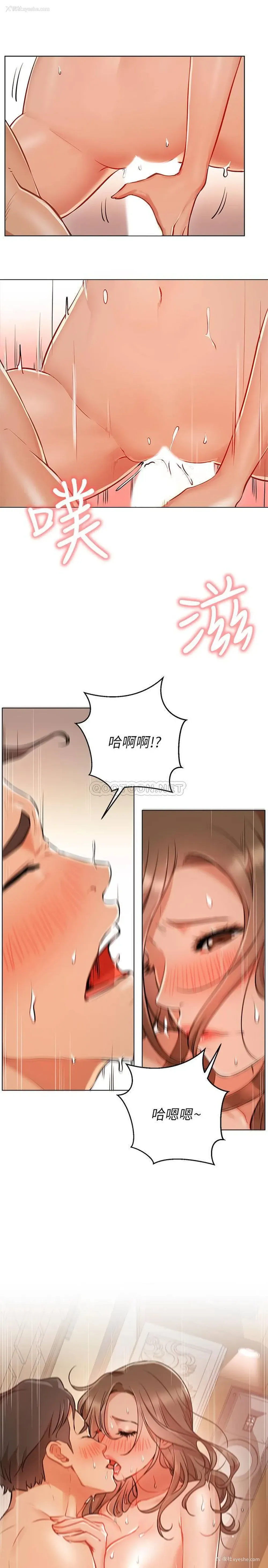 11P - 网红私生活