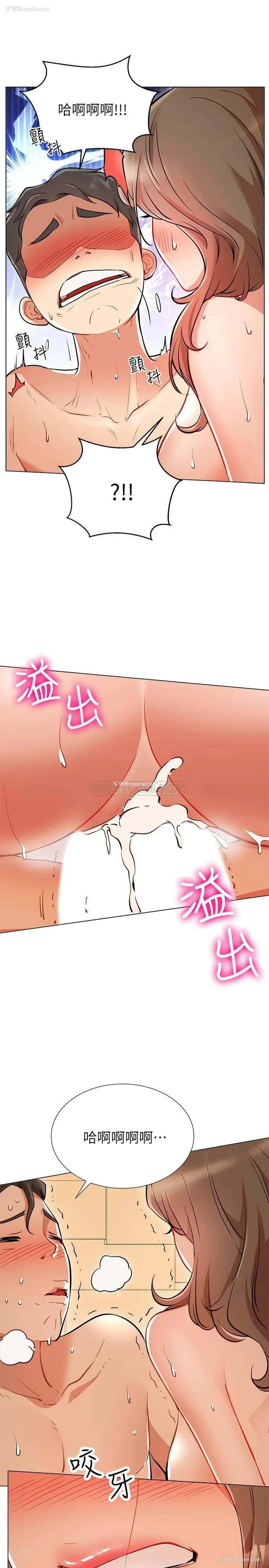15P - 网红私生活