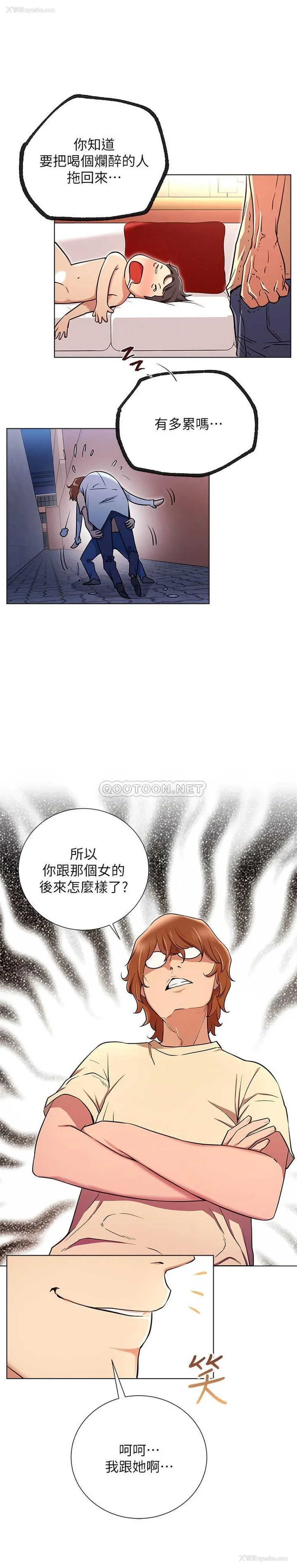 27P - 网红私生活