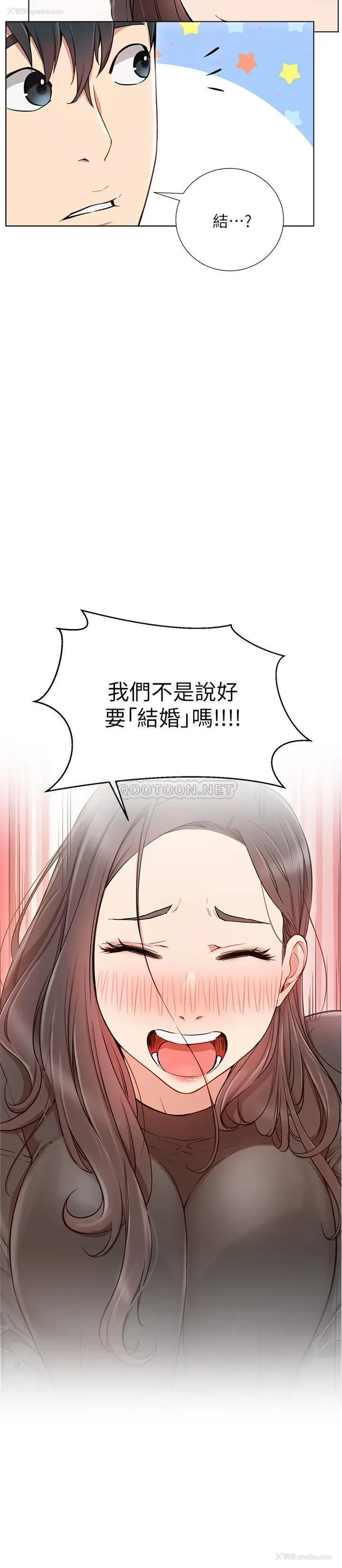 13P - 网红私生活