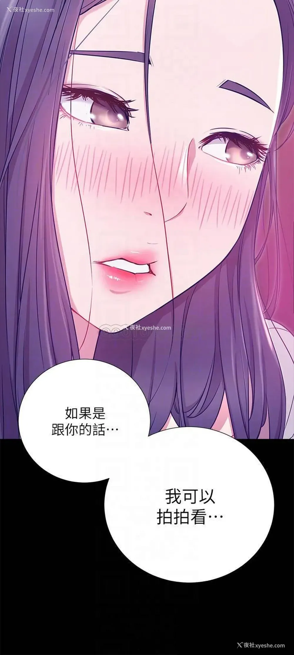 18P - 网红私生活