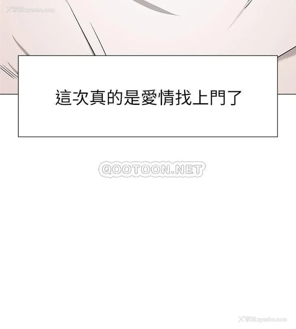 2P - 网红私生活