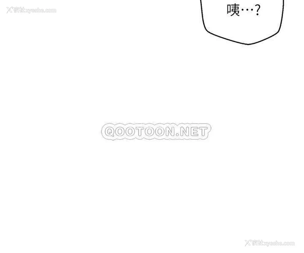 30P - 网红私生活
