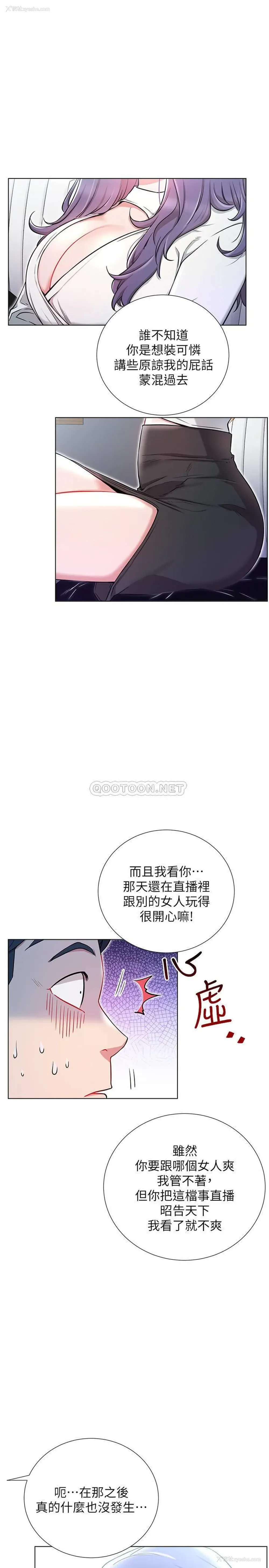 31P - 网红私生活