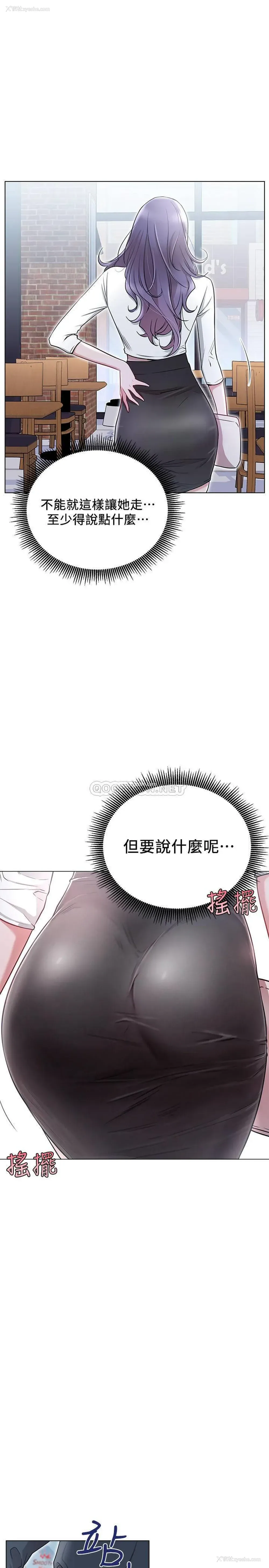 34P - 网红私生活
