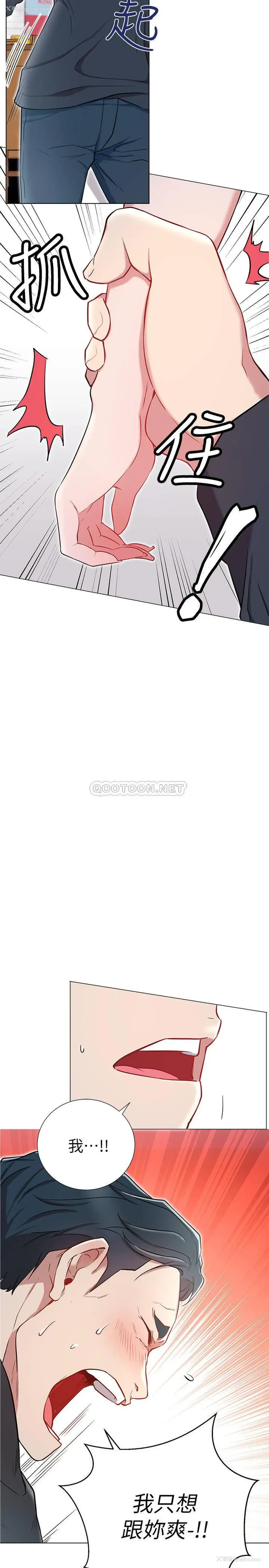 35P - 网红私生活