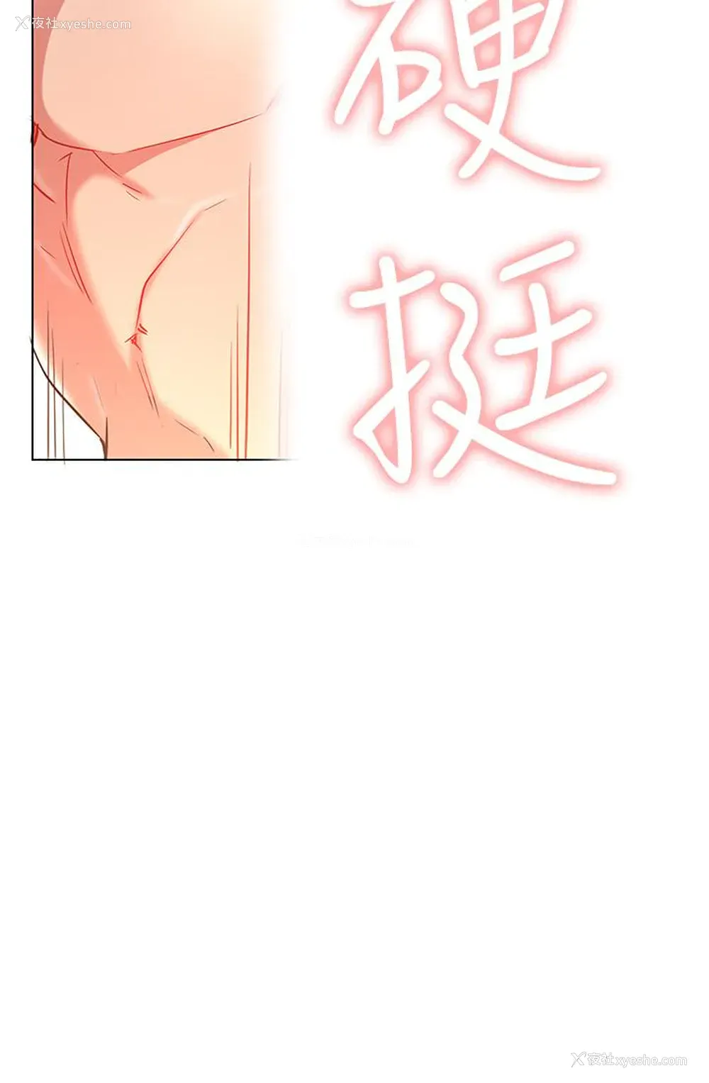 35P - 网红私生活