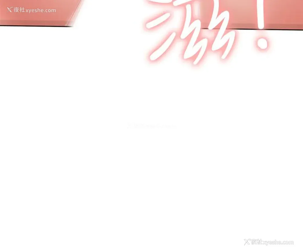 38P - 网红私生活