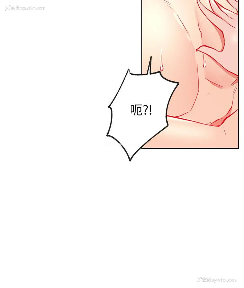 41P - 网红私生活