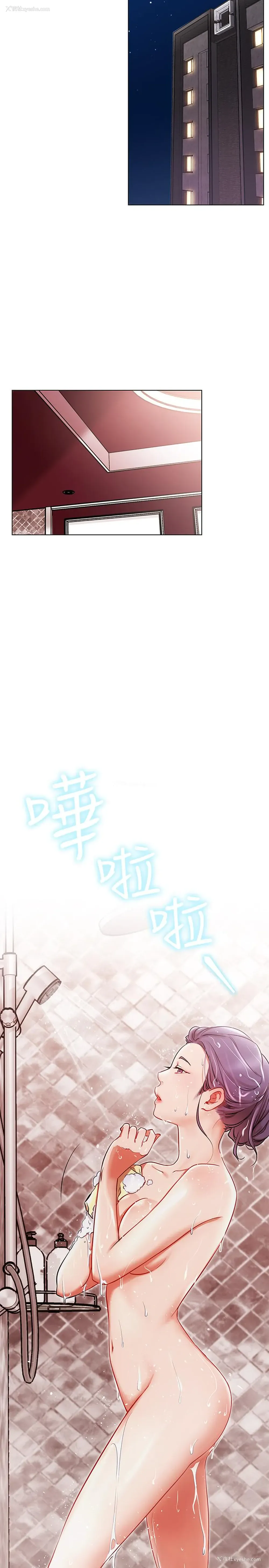 5P - 网红私生活