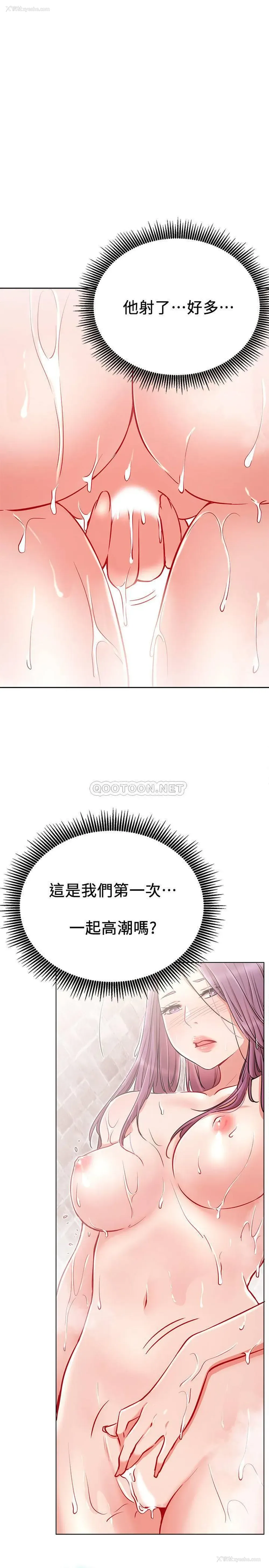 13P - 网红私生活