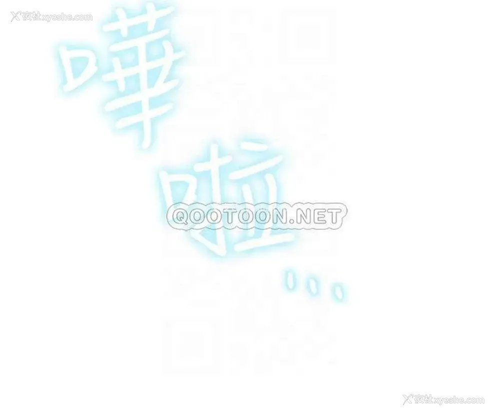 14P - 网红私生活