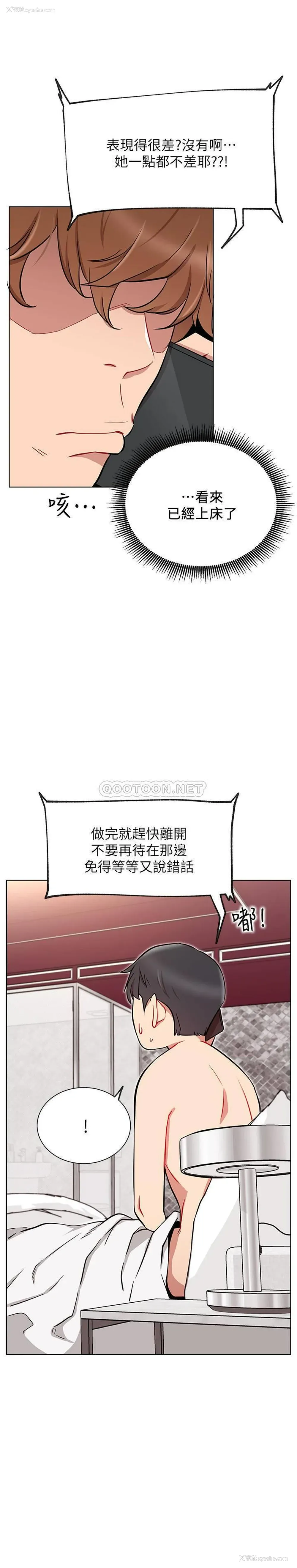 19P - 网红私生活